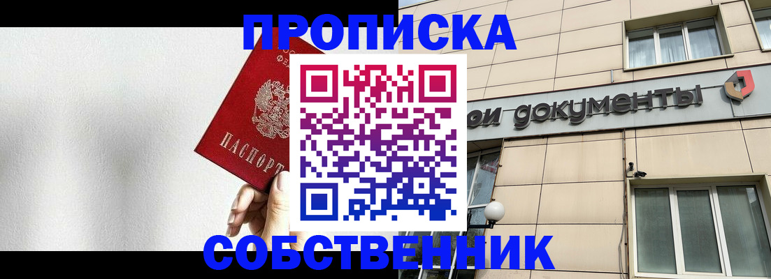 регистрация для школы в Жирновске