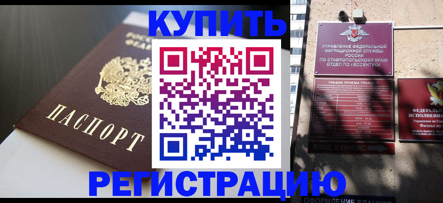 найти адрес прописки в Жирновске